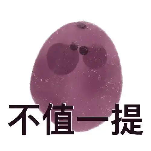 谢谢的可爱表情包水果