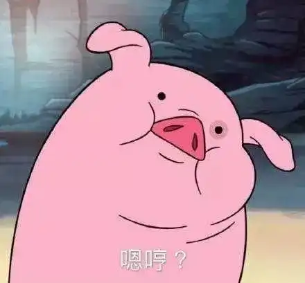 熬夜刷抖音表情包杰瑞