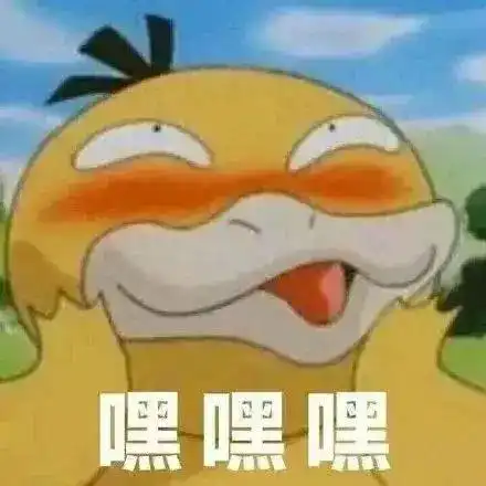 传说之下小羊表情包表白