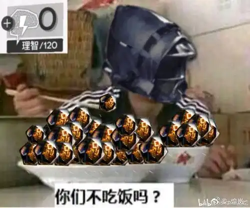  明日方舟表情包第七期
