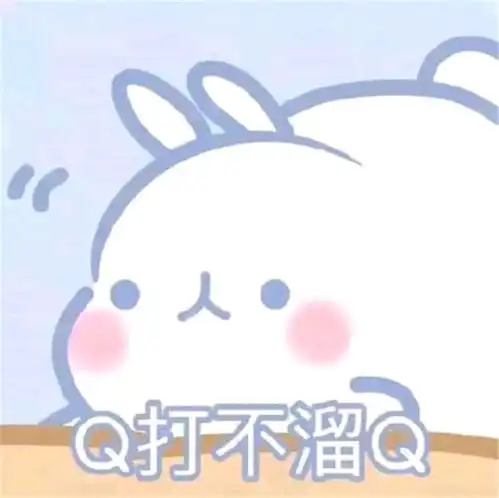  心动