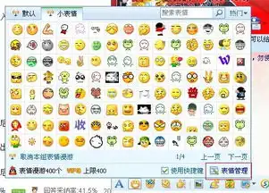  可以将自己qq上的表情打包放在电脑上吗