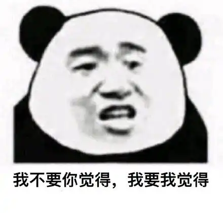 霸道总裁黄晓明表情包