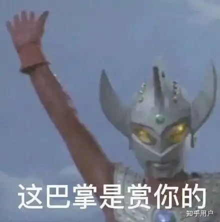 早啊表情包可爱奥特曼