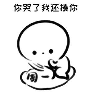  处对象表情包完整版下载