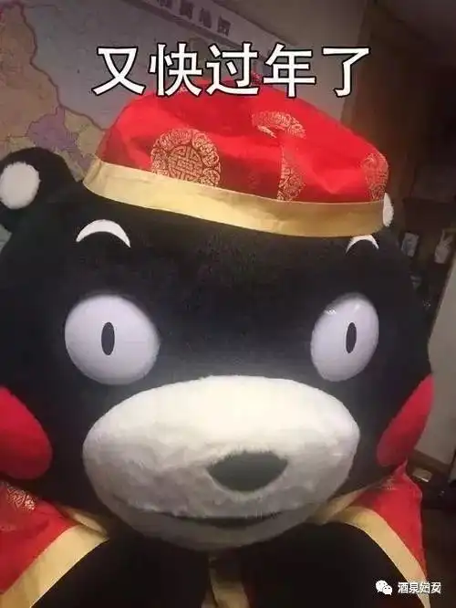  分享春节将至,酒泉街头年味浓