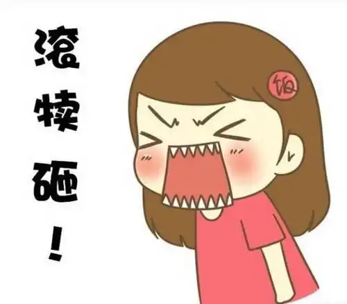 嘟嘟大魔王越坏表情包段