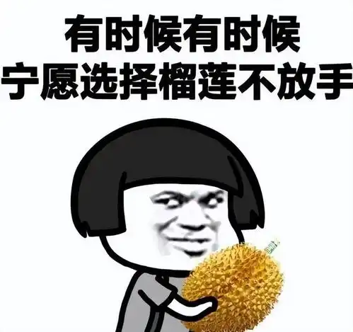 喝奶茶表情包图片腐烂水