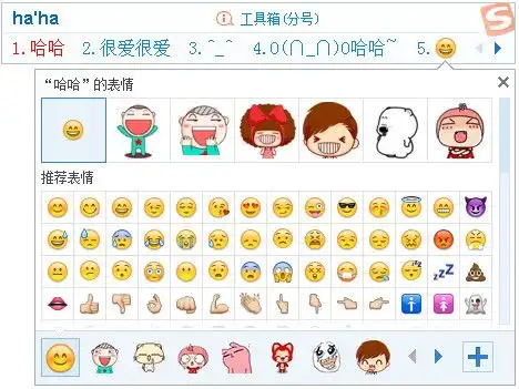  搜狗输入法电脑端官方正版2024最新版绿色免费下载安装
