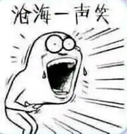  原来你是这样的大学