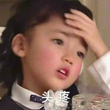  可爱表情包图片你是否很好奇,我为什么会这么美