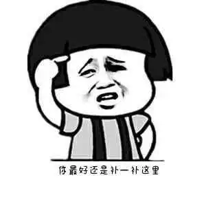  超级搞笑gif斗图专用,斗图必备表情包