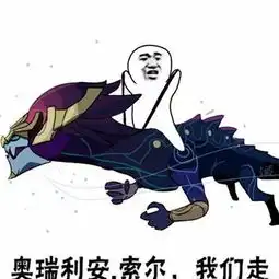  lol我们走表情包app下载