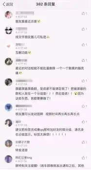  赶快检查你可能在使用假微信有人已经中招