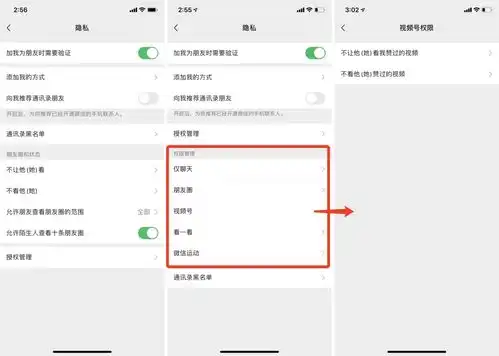  微信大更新最全最靠谱的微信说明书