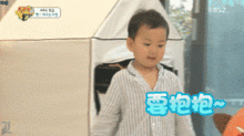  宋民国配字表情包