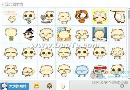 cc猫动态表情包老鼠