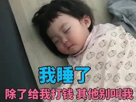  罗熙表情包斗图专用版略略略我这一拳可不是开玩笑的