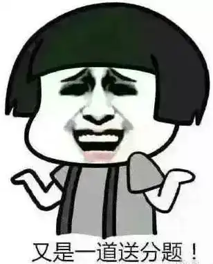  爆笑一大波教师表情包来了老师幽默起来谁也挡不住