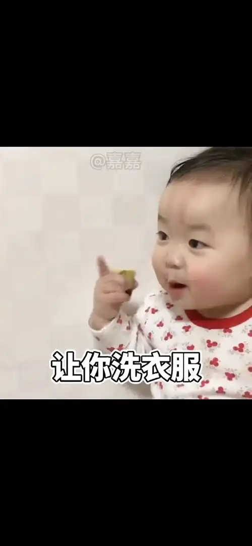  以后要多让着自己的老公表情包艾特你想艾特的人情侣