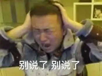  有药水哥的表情包吗