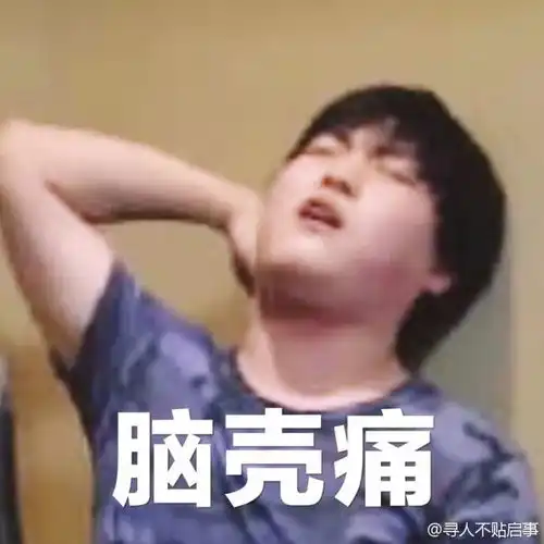 哈喇子表情包微博