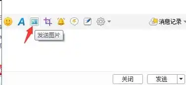  如何把qq表情导入百度hi