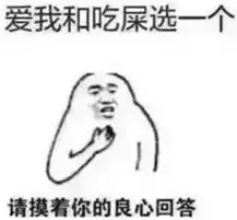  监理考生查分斗图专用,拿好不谢
