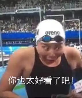  冰与火的pk傅式表情包大战张氏冷漠