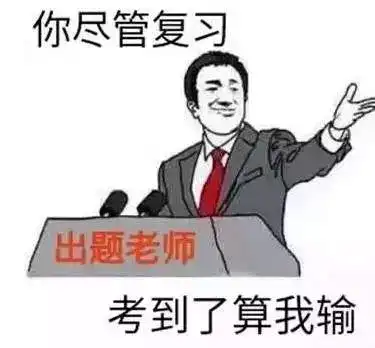 我们把今年最红的表情包串起来了,简直要笑成智障