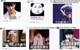  黄子韬,一个语不惊人死不休的boy,但