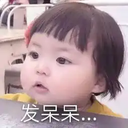 表情包黑罗熙