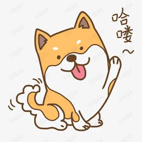 早啊表情包可爱哈喽