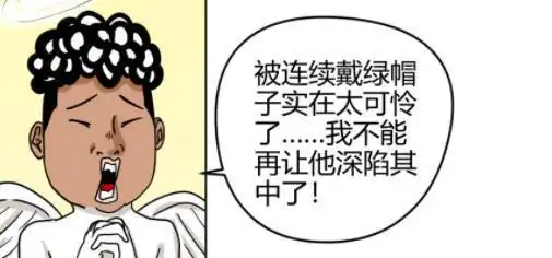 搞笑漫画教室宿舍公然表白学生女教师妈的死给