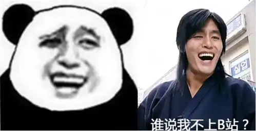 很贱的表情包原型花泽香