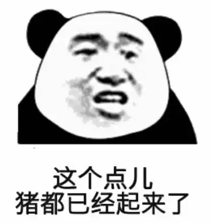  有什么可以怼死女朋友的表情包