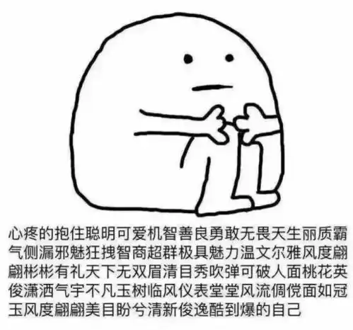表达谢谢的表情包可爱自
