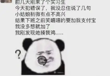  给男朋友发奥特曼表情包他会有什么样的反应哈哈哈