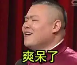  端午假期小明要请大家做个正经的spa