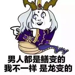  盘点王者荣耀最脏套路这些战术用起来恶心但很爽