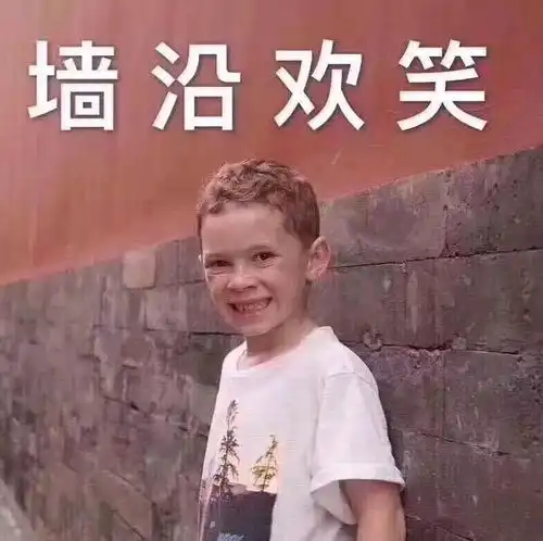  网友这张图有没有动,能测出你有没有精神病国外专家原来这样说....