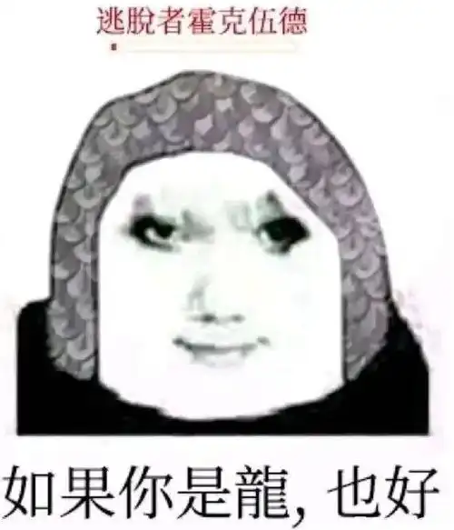  闲鱼上的网络骗子,被我找上门了