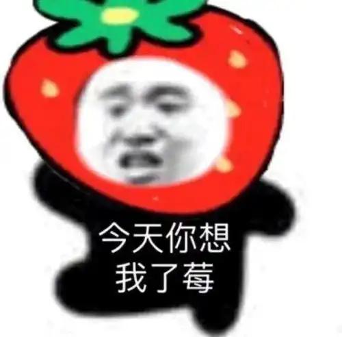  晚安我要带着我的音乐一起打烊了