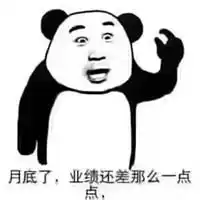  接单中的表情包图片微信头像图片大全