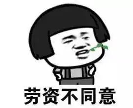  嘉兴三女一男为讨要薪水,竟然组团跳楼
