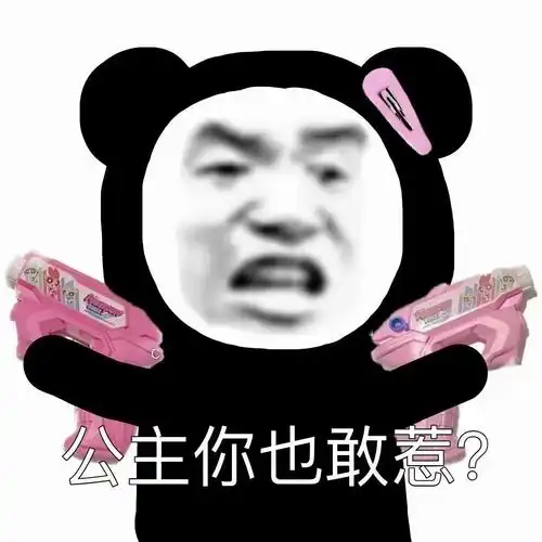 关注甚荒唐铲子随笔的人
