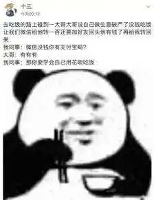  笑死了,哪里能遇到这么爽快的小姐姐呢哈哈哈