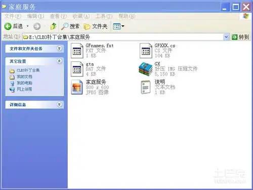  dat文件打开方式是什么什么是dat文件