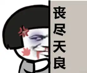  要控制不住我体内的洪荒之力了,咱众筹把体操队裁判做妈妈网孕育社区妈妈网