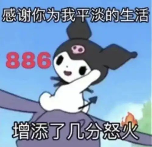  沙雕表情包l想你了宝